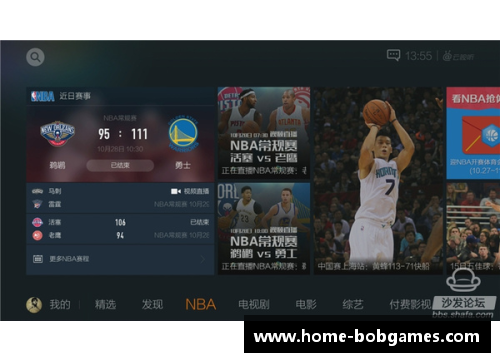 NBA赛事直播视频：全方位精彩回顾与实时报道