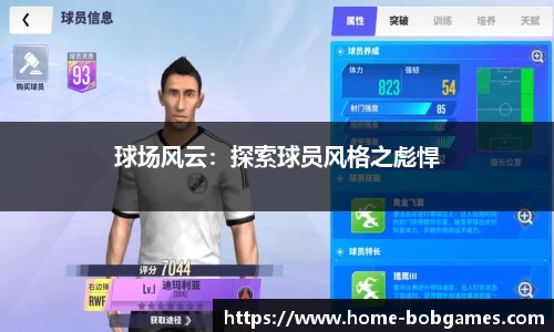 bob棋牌app