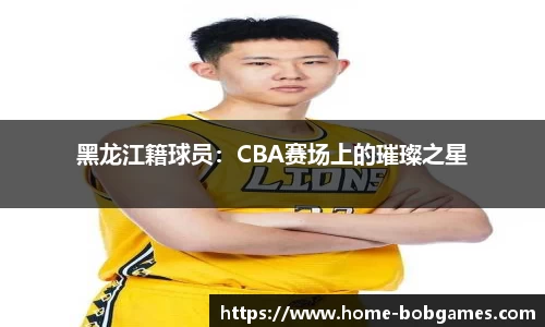 bob棋牌下载